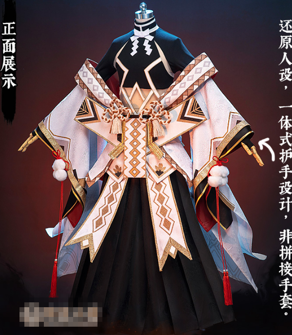 Game Onmyoji SSR Onikiri Cosplay Costume Onikiri Japanese Cosplay Kimono Male Dress Outfits