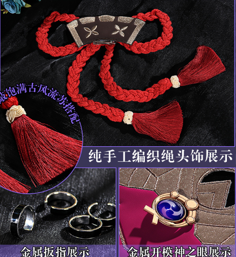 Game Genshin Impact Kuki Shinobu Cosplay Costume Woman Sexy Top+Shorts Outfits Christmas Costumes