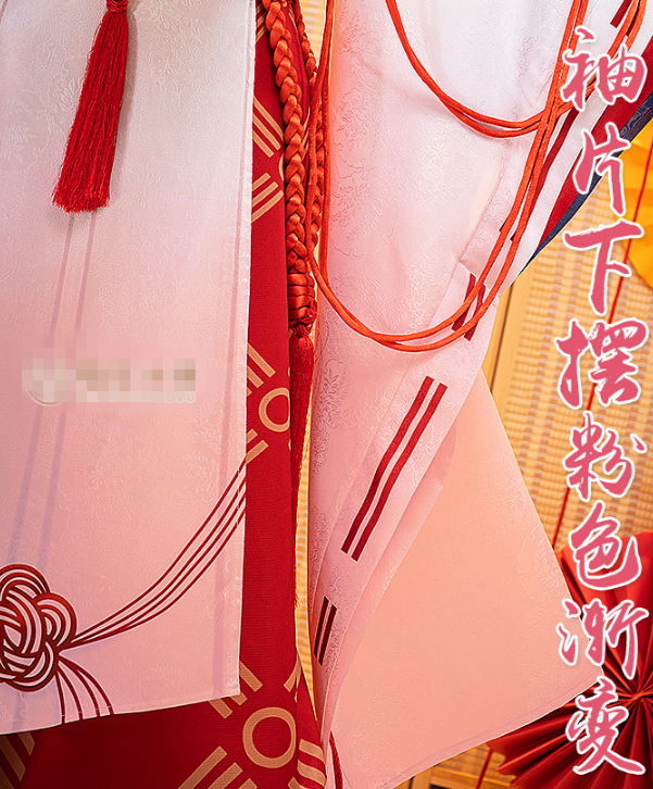 Game Onmyoji Destiny Yuan Jie Shen Cosplay Costume Woman Christmas Outfits Dress Kimono