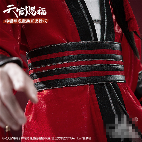 Manga Heaven Official's Blessing Cosplay Hua Cheng Shounen Cosplay Comic Version Teenager Tian Guan Ci Fu