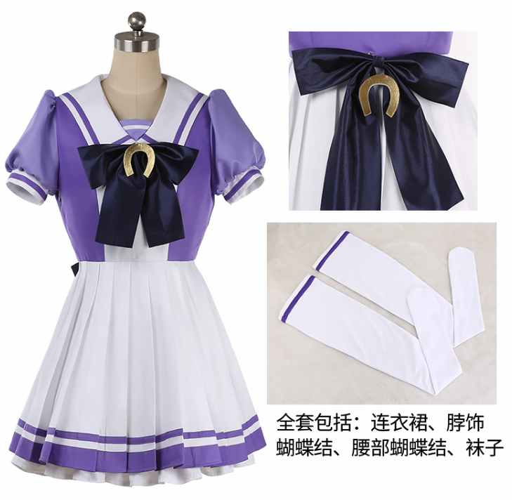 Anime Uma Musume Pretty Derby Tokai Teio Cosplay Costume Dress JK Uniform Tokai Teio Halloween Suit Outfit