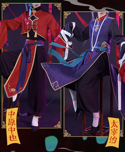 Anime Bungo Stray Dogs Cosplay Nakahara Chuya / Dazai Osamu Costume Bungo Stray Dogs Dazai Osamu Cosplay