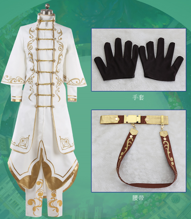 2021New The Promise of the Magician, Minami Kuni まほやく Doctors Figaro 1st Anniversary 1st Costume Full Set