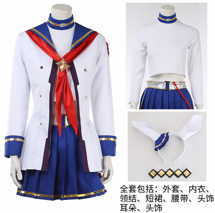 Pretty Derby Oguri Cap Cosplay Costume Carnival Halloween Christmas Party Clothing