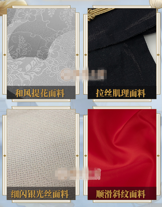 Cos-Mart Game Onmyoji Magmatron Cosplay Costume Before Awakening Gorgeous Uniform Male Activity Party Role Play Clothing S-XL