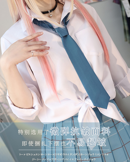 Anime My Dress-Up Darling Cosplay Kitagawa Marin Cosplay Costume School Uniform My Dress-Up Darling