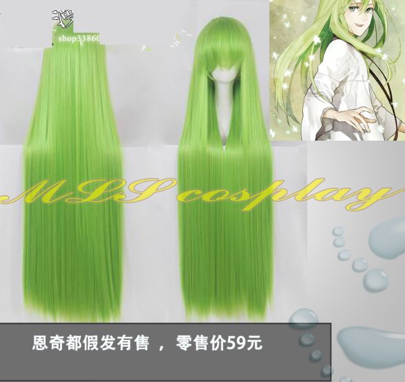 Fate/Grand Order cosplay costume Lancer Enkidu costume Halloween party costume