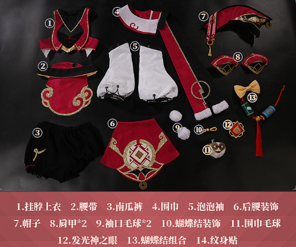 Presale Genshin Impact Yan Fei Cosplay Costume Woman Christmas YANFEI Cosplay Outfits Costumes