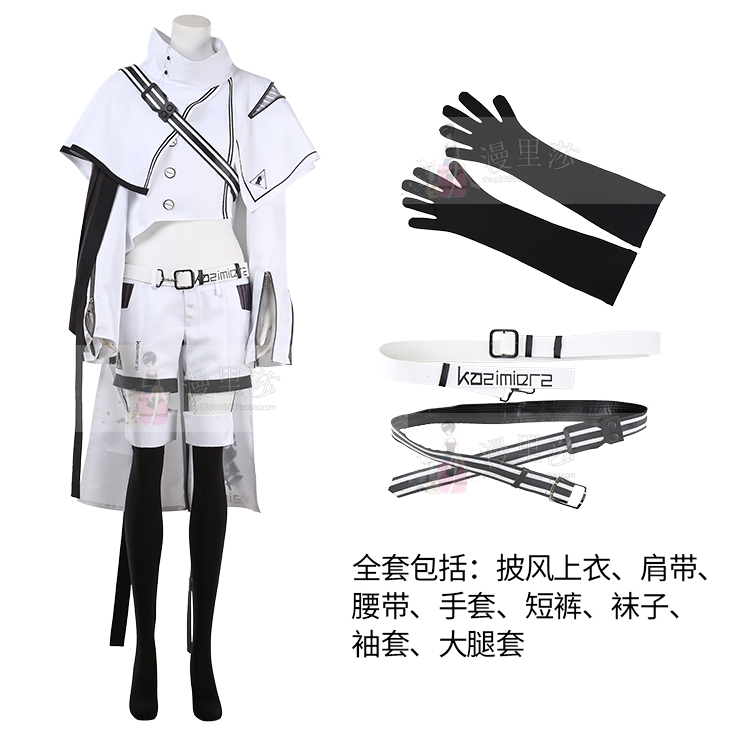 Anime Arknights Platinum Battle Suit Cool Lovely Sexy Uniform Party Outfit Cosplay Costume Halloween Women Free Shipping 2020New