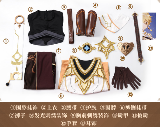 Genshin Impact Traveler Kong Cosplay Costume Man Christmas Cosplay Uniforms Top+Pants