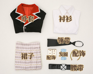 Anime Song Time Project Gloria Vella Cosplay Costume Coat Skirt Wig Daily Women Carnival Party Uniform Brand New