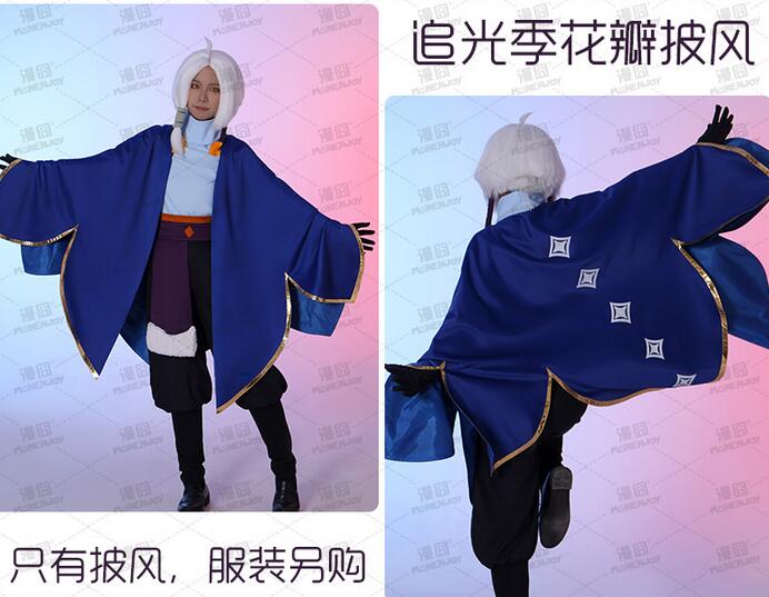 Game Sky: Light Awaits Cosplay Costume Sky:Children of Light Outfits Fancy Suit Cloak Top Pants Halloween Carnival Uniforms