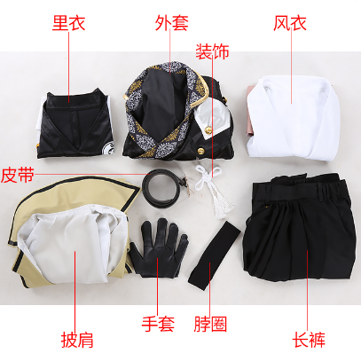 Custom size Touken Ranbu Online 5th BE IN SIGHT formation of Cosplay Costume uniform Man Halloween Anime outfits clothes COS