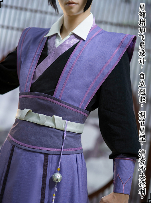 DokiDoki-SR Anime Mo Dao Zu Shi Cosplay Jiang Cheng Adult Ver Mo Dao Zu Shi Cosplay Jiang Cheng Costume Anime Dao Mo To Shi