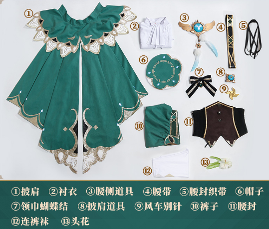 Genshin Impact Barbatos Venti Cosplay Costume Woman Game Venti Cosplay Outfits Costumes Dress