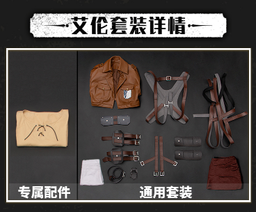 DokiDoki-SR Anime Attack on Titan Cosplay Mikasa Ackerman Shingeki no Kyojin Eren/Levi Anime Cosplay Attack on Titan