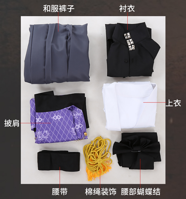 DRB Division Rap Battle GENTARO YUMENO Cosplay Costume Full Set Adult Men Halloween Carnival Costumes Custom Made