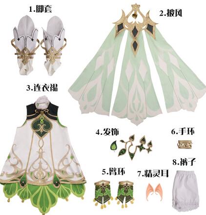 Genshin Impact Nahida Cosplay Costume Carnival Uniform Wig Anime Halloween Costumes Women Game Lesser Lord Kusanali