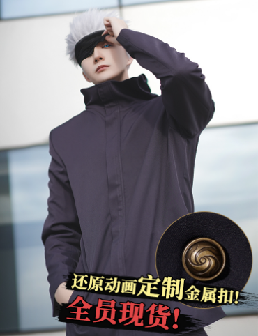 Anime Cosplay Jujutsu Kaisen Cosplay Fushiguro Megumi / Yuji Itadori / Gojo Satoru /Inumaki Toge Costume