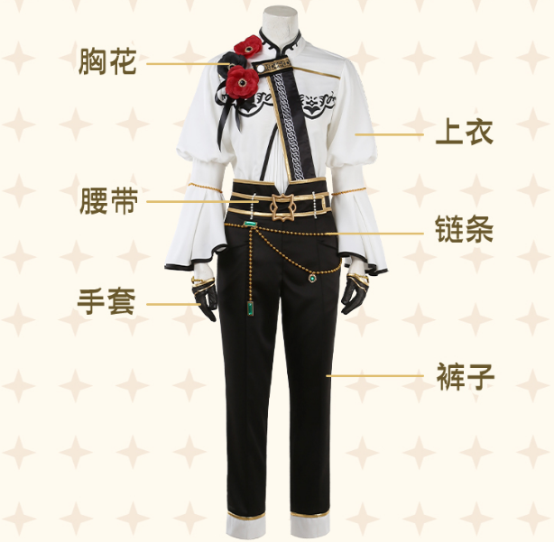 Game Ensemble Stars Knights Sakuma Ritsu Sena Izumi Tsukasa Leo Cosplay Costumes Fancy Party Suit Halloween Uniforms Custom Made