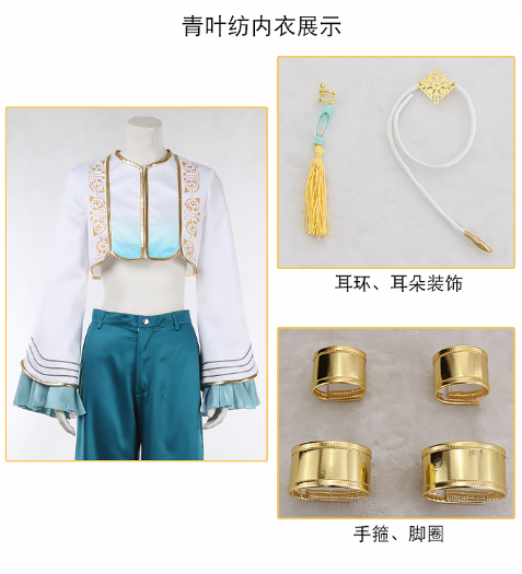 Game Ensemble Stars Switch Sakasaki Natsume Harukawa Sora Tsumugi Aoba Cosplay Costume Halloween Carnival Uniforms Custom Made