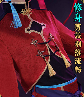 Anime Bungo Stray Dogs Cosplay Nakahara Chuya / Dazai Osamu Costume Bungo Stray Dogs Dazai Osamu Cosplay