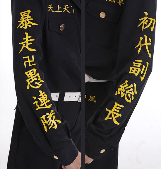 Monenjoy Tokyo Revengers Ken Ryuguji Cosplay Draken Anime Cos Costume