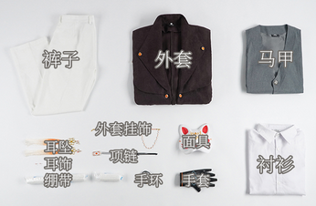 Anime Bungo Stray Dogs Cosplay Dazai Osamu Costume Bungo Stray Dogs Samurai Costume Dazai Osamu