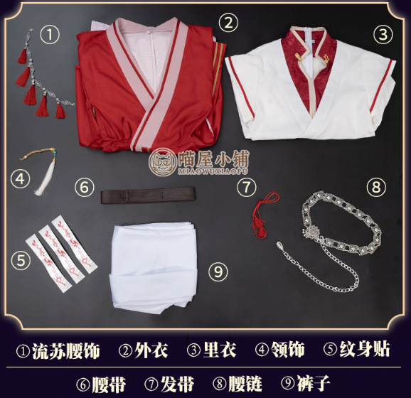 DokiDoki-SR Anime Tian Guan Ci Fu Cosplay Hua Cheng San Lang Ver Red Costume Heaven Official's Bless HuaCheng Cosplay