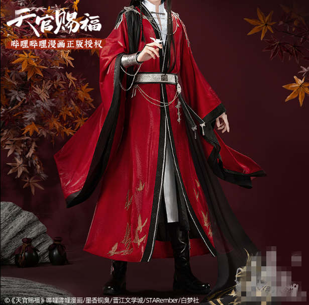 Irelia H Store Heaven Official’s Blessing Comics Version Ghost King Hua Cheng Cosplay Costume