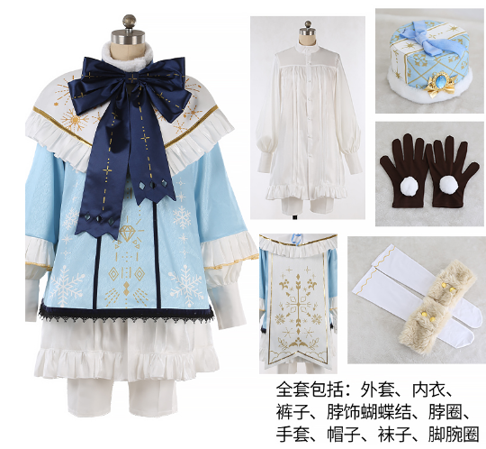 Ensemble Stars Himemiya Tori Shiratori Aira Shino Hajime Harukawa Sora Cosplay Carnaval Costume Halloween Christmas Costume