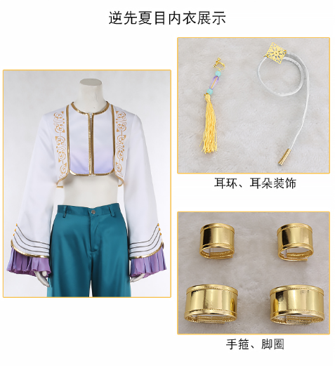 Game Ensemble Stars Switch Sakasaki Natsume Harukawa Sora Tsumugi Aoba Cosplay Costume Halloween Carnival Uniforms Custom Made