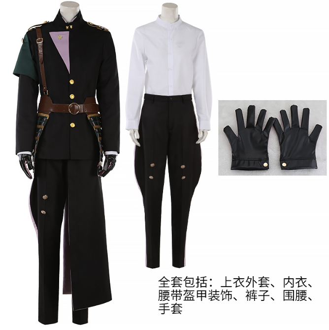 Touken Ranbu Online Hizamaru Cosplay Costume Halloween Christmas Clothing