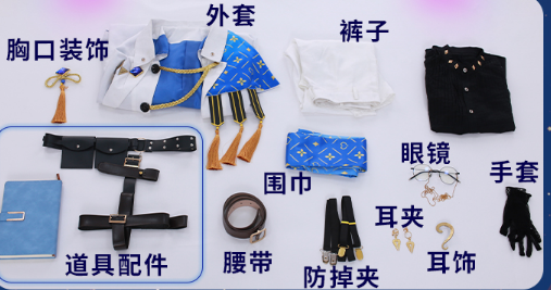 Vtuber Ike Eveland Cosplay Ike Costume Uniform Halloween Cosplay LUXIEM