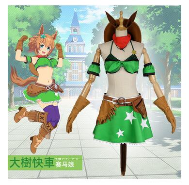 Pretty Derby Taiki Shuttle Tracen Academy Team Rigil Umamusume Cosplay Costume Halloween