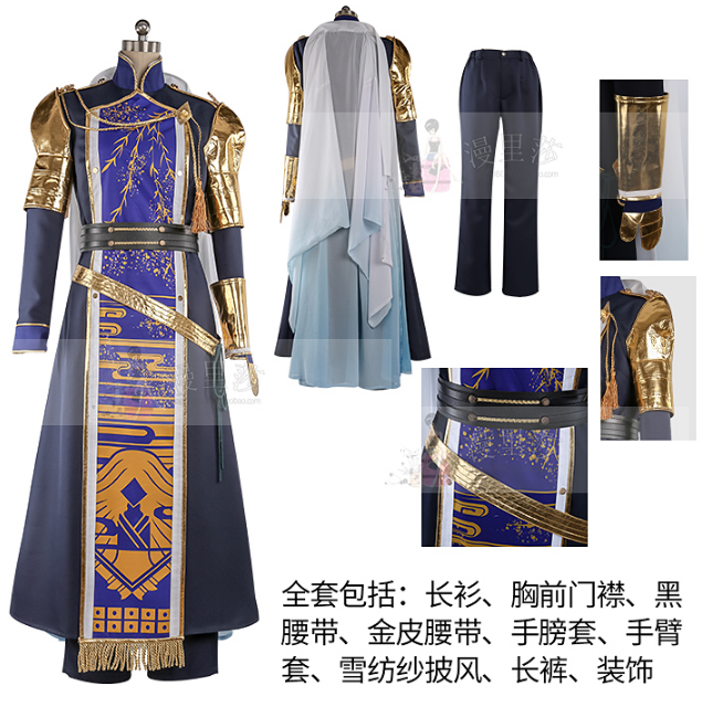 The Animation IJN Akagi Cosplay Costume Carnival Halloween Christmas Party Clothing