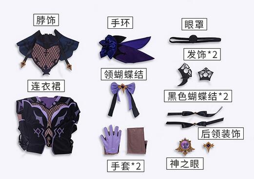 High-quality Genshin Impact Fischl Cosplay Costume Uniform Wig Anime Halloween Costumes for Women Game