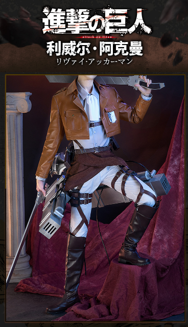 DokiDoki-SR Anime Attack on Titan Cosplay Mikasa Ackerman Shingeki no Kyojin Eren/Levi Anime Cosplay Attack on Titan