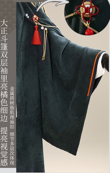 Anime Bungo Stray Dogs Cosplay Nakahara Chuya Costume Bungo Stray Dogs Samurai Costume Nakahara Chuuya