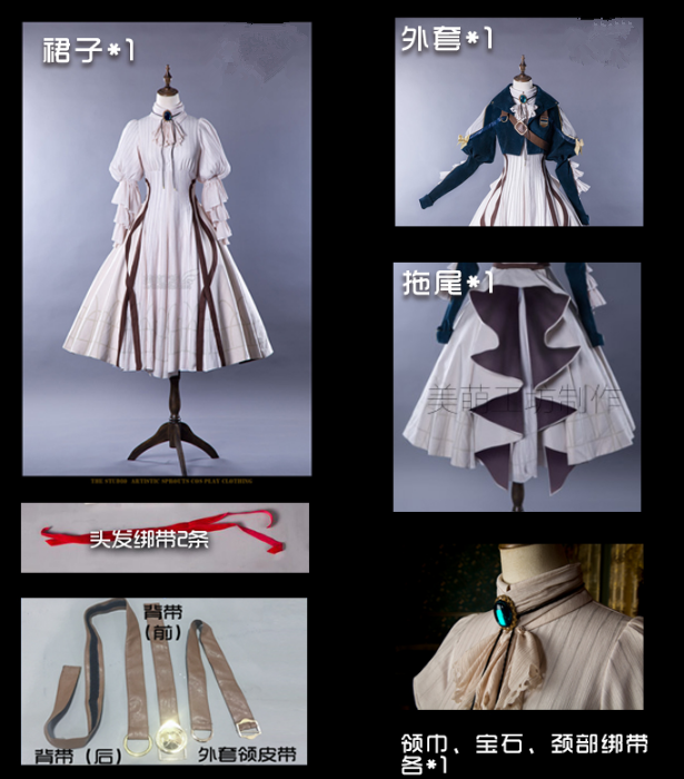 Size XS-XXL Japanese Amine Violet Evergarden cosplay costume high quality women Luxury Dress suit Anime outfits coat+dress+gem