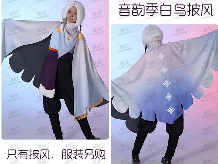 Game Sky: Light Awaits Cosplay Costume Sky:Children of Light Outfits Fancy Suit Cloak Top Pants Halloween Carnival Uniforms