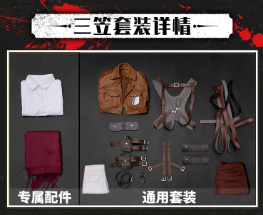 DokiDoki-SR Anime Attack on Titan Cosplay Mikasa Ackerman Shingeki no Kyojin Eren/Levi Anime Cosplay Attack on Titan