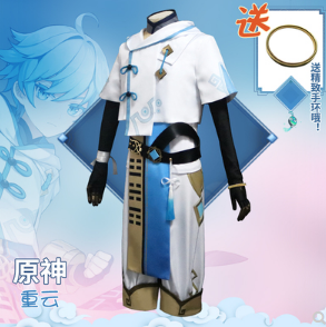 Game Genshin Impact Chongyun cosplay clothing Halloween carnival costume stage performance