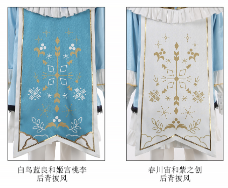 Ensemble Stars Himemiya Tori Shiratori Aira Shino Hajime Harukawa Sora Cosplay Carnaval Costume Halloween Christmas Costume