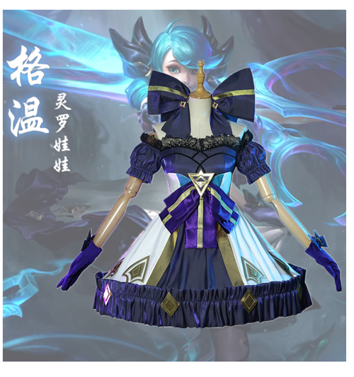LOL Gwen Cosplay Costume League of Legends The Hallowed Seamstress Battle Lolita Dress Gorgeous