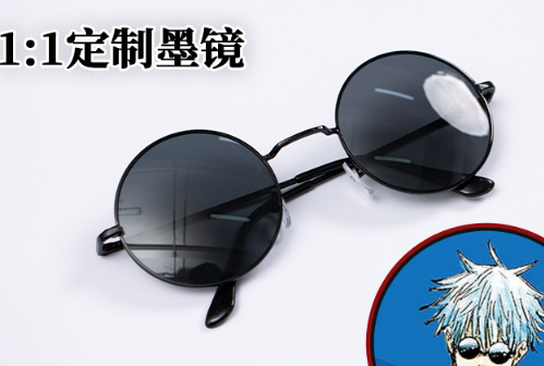 Anime Cosplay Jujutsu Kaisen Cosplay Geto Suguru / Gojo Satoru Costume Cosplay Jujutsu Kaisen School Uniform