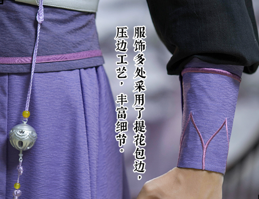 DokiDoki-SR Anime Mo Dao Zu Shi Cosplay Jiang Cheng Adult Ver Mo Dao Zu Shi Cosplay Jiang Cheng Costume Anime Dao Mo To Shi