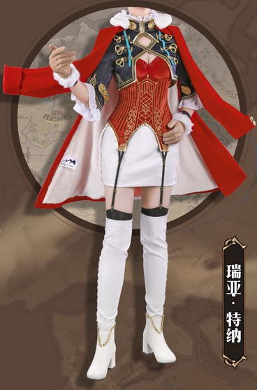 Anime Song Time Project Rhea Turner Cosplay Costume Coat Dress Daily Women Carnival Party Uniform Brand New