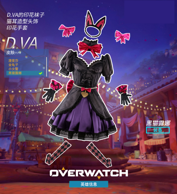 Overwatch Hana Song Cosplay Costume Carnival Halloween Christmas Party Clothing