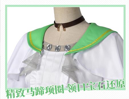 Uma Musume Pretty Derby Seiun Sky Cosplay Costume With Ears and Tail Halloween